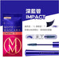 (現貨) 🇯🇵日本｜添加美容液成份，睫毛變濃變長｜FLOWFUSHI Mote Mascara Impact 3(深藍管) 濃密海軍藍刷頭款 フローフシ モテマスカラ IMPACT 3