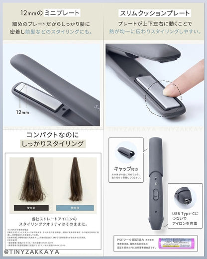 🇯🇵JAPAN ♥ SALONIA Cordless Hair Straightener 無線便攜直髮夾12mm \ 等到了SALONIA的無線離子夾！電池可拆可上飛機✈️ / サロニア コードレス ストレートアイロン 12mm ヘアアイロン モバイルバッテリー