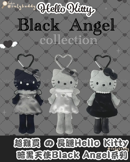 🇯🇵日本 ♡ SANRIO 超難買の長腿Hello Kitty 暗黑天使Black Angel系列