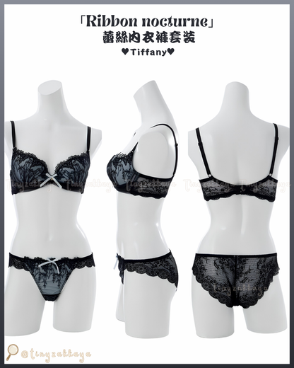 🇯🇵JAPAN ♥ PALISSEE PETIT MARIE 「Ribbon nocturne」系列蕾絲內衣褲套裝 Lace lingerie set