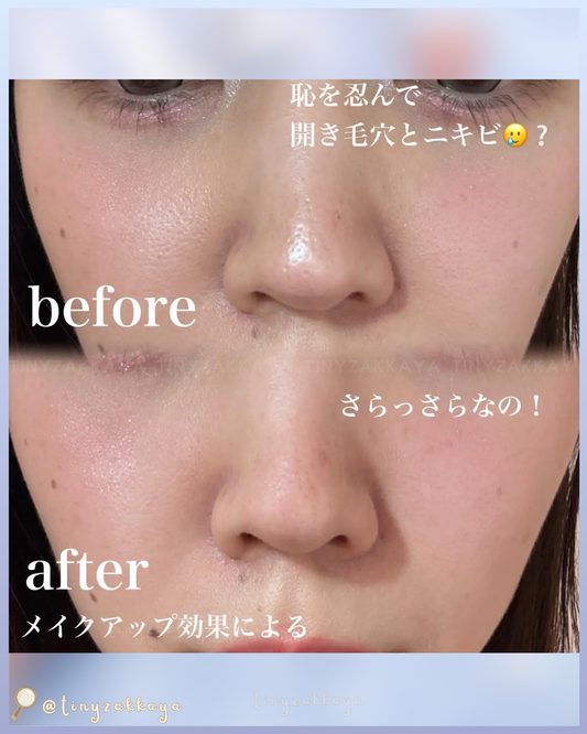 🇯🇵日本限定 ♥ YVES SAINT LAURENT Beaute All Hours Blur Cushion 透亮修容氣墊粉餅 オールアワーズ ブラークッション