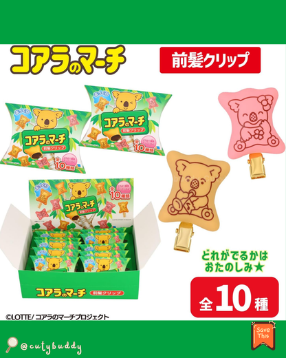 🇯🇵日本 ♡ LOTTE Koala's March Hair Clip (10 Types) (Blind Box) 樂天熊仔餅 小髮夾 ＜全10種＞