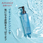 🇯🇵日本 ATTENIR Skin Clear Cleanse Aqua 限定 艾海洋限定天然卸妝油 アテニア アテニア スキンクリア クレンズ クリア