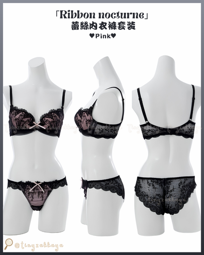 🇯🇵JAPAN ♥ PALISSEE PETIT MARIE 「Ribbon nocturne」系列蕾絲內衣褲套裝 Lace lingerie set