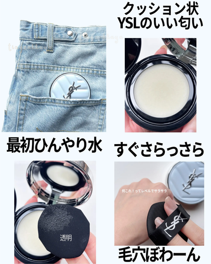 🇯🇵日本限定 ♥ YVES SAINT LAURENT Beaute All Hours Blur Cushion 透亮修容氣墊粉餅 オールアワーズ ブラークッション