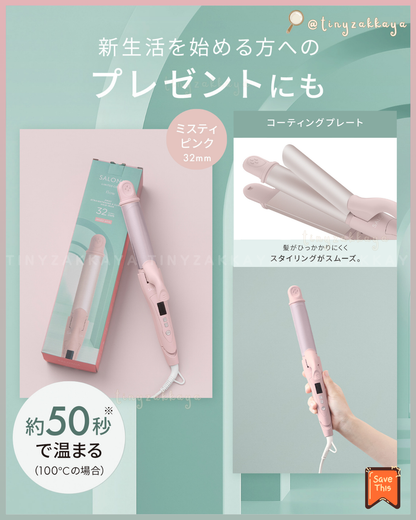🇯🇵日本 ♥ SALONIA 2026 春夏限定色「Flow」Misty Pink 柔霧粉 和 Misty Green 柔霧綠💚 全系列 \ 用2026春夏柔和的低調新色彩，為您的新生活增添一抹亮色 /  ｜Straight Hair Iron 24mm 陶瓷直髮夾｜Ceramic Curl Hair Iron 32mm 陶瓷捲髮棒｜Straight Curl Hair Iron 32mm 2-Way直捲兩用離子夾｜Speedy Ion Dryer 高速負離子風筒