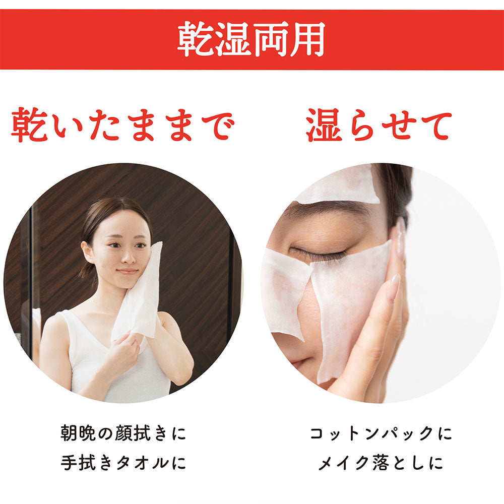 🇯🇵 Made in Japan, COTTON LABO 100% natural cotton wet and dry facial cleansing and makeup remover towel, about 200×200mm, 100 pieces removable packaging COTTON LABO Cotton Face Towelコットン屋さんが作ったフェイスタオルポップアップタイプ 100 pieces 