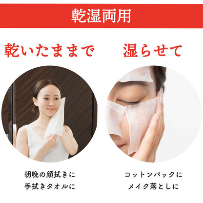 🇯🇵 Made in Japan, COTTON LABO 100% natural cotton wet and dry facial cleansing and makeup remover towel, about 200×200mm, 100 pieces removable packaging COTTON LABO Cotton Face Towelコットン屋さんが作ったフェイスタオルポップアップタイプ 100 pieces 