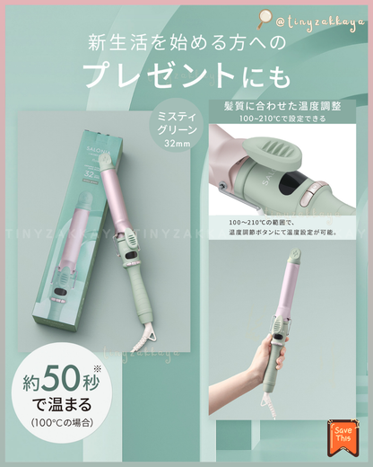 🇯🇵日本 ♥ SALONIA 2026 春夏限定色「Flow」Misty Pink 柔霧粉 和 Misty Green 柔霧綠💚 全系列 \ 用2026春夏柔和的低調新色彩，為您的新生活增添一抹亮色 /  ｜Straight Hair Iron 24mm 陶瓷直髮夾｜Ceramic Curl Hair Iron 32mm 陶瓷捲髮棒｜Straight Curl Hair Iron 32mm 2-Way直捲兩用離子夾｜Speedy Ion Dryer 高速負離子風筒