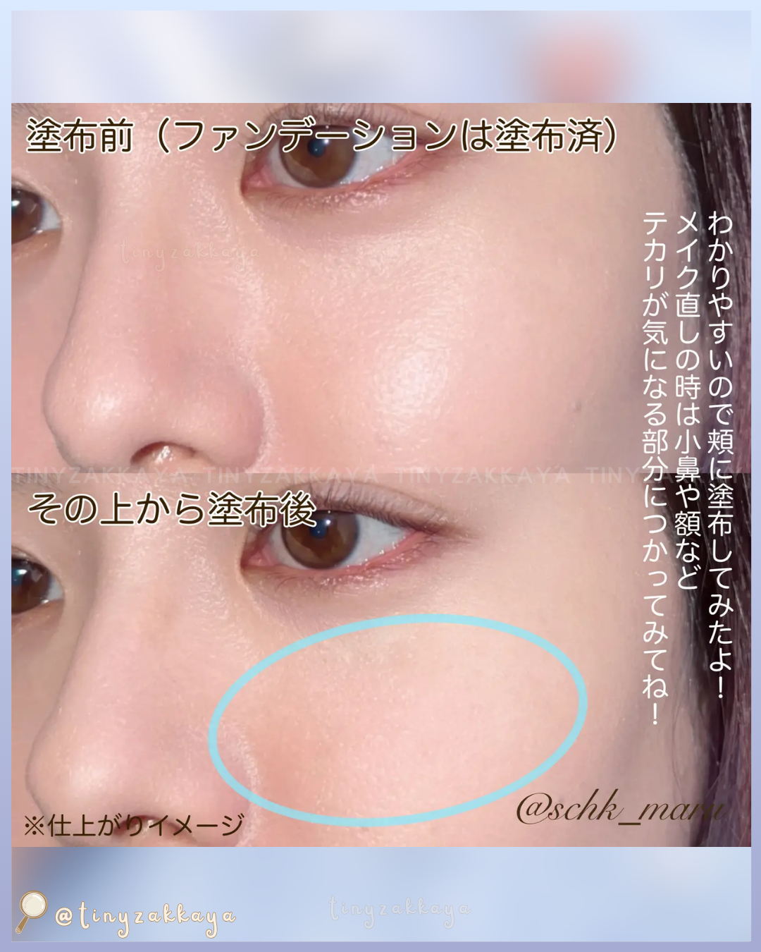 🇯🇵日本限定 ♥ YVES SAINT LAURENT Beaute All Hours Blur Cushion 透亮修容氣墊粉餅 オールアワーズ ブラークッション