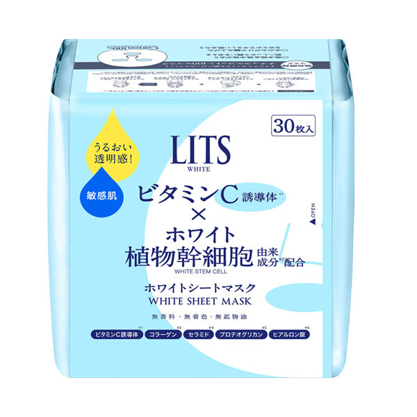🇯🇵日本 LITS 完美保濕植物幹細胞淨白透亮面膜30片 MOIST PLANT STEM CELL WHITENING MASK リッツ モイスト フェイスマスク [うるおい透明感] リッツ ホワイト