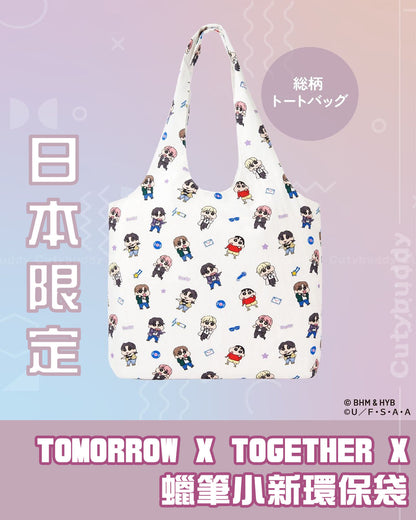 🇯🇵日本 ♡限定 TOMORROW X TOGETHER X 蠟筆小新環保袋 Crayon Shin-chan all-over tote bag TOMORROW X TOGETHER X クレヨンしんちゃん　総柄トートバッグ