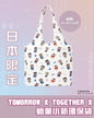 🇯🇵日本 ♡限定 TOMORROW X TOGETHER X 蠟筆小新環保袋 Crayon Shin-chan all-over tote bag TOMORROW X TOGETHER X クレヨンしんちゃん　総柄トートバッグ