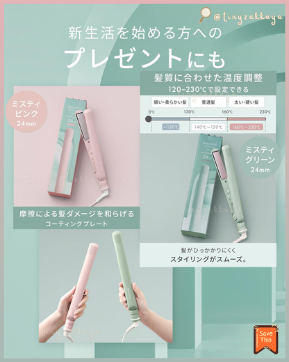 🇯🇵日本 ♥ SALONIA 2026 春夏限定色「Flow」Misty Pink 柔霧粉 和 Misty Green 柔霧綠💚 全系列 \ 用2026春夏柔和的低調新色彩，為您的新生活增添一抹亮色 /  ｜Straight Hair Iron 24mm 陶瓷直髮夾｜Ceramic Curl Hair Iron 32mm 陶瓷捲髮棒｜Straight Curl Hair Iron 32mm 2-Way直捲兩用離子夾｜Speedy Ion Dryer 高速負離子風筒