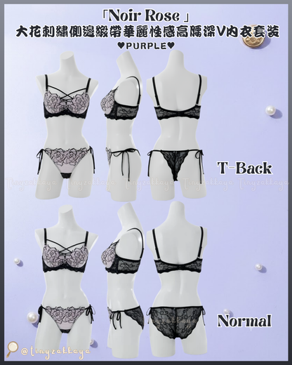 🇯🇵JAPAN ♥ SPARKS Noir Rose 大花刺繡側邊緞帶華麗性感高腰深V內衣與內褲套裝 Noir Rose Glamorous and sexy bra set with large floral embroidery and side ribbons&nbsp;