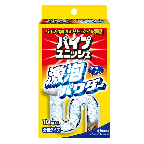 🇯🇵日本 花王JOHNSON 激泡浴廁廚房排水管疏通清潔粉21g x 10包入 Johnson Pipe Unisch Super Foam Powder 10 Pack (Pipe Cleaning Agent) ジョンソン　パイプユニッシュ　激泡パウダー