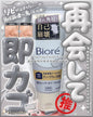🇯🇵JAPAN ♥ BIORE Deep Clay Facial Wash 180g 角栓崩壊毛孔深層清潔黏土去黑頭潔面泥＼連隱藏的黑頭污垢徹底清除，讓肌膚呈現光滑細緻的質感！ ／ビオレ おうちdeエステ　 ディープクレイ洗顔