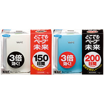 FUMAKILLA VAPE 未來系列 驅蚊機 150日 200 日 どこでもベープ未来150日  200日