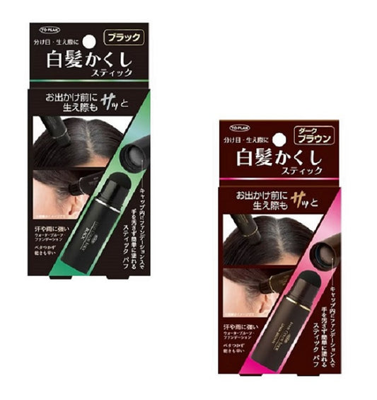 🇯🇵日本 TO-PLAN 一體式白髮粉底筆 ｜𣊬間遮蓋白髮 Hair Concealer Stick トプラン 白髪かくしスティック ダークブラウン ブラック