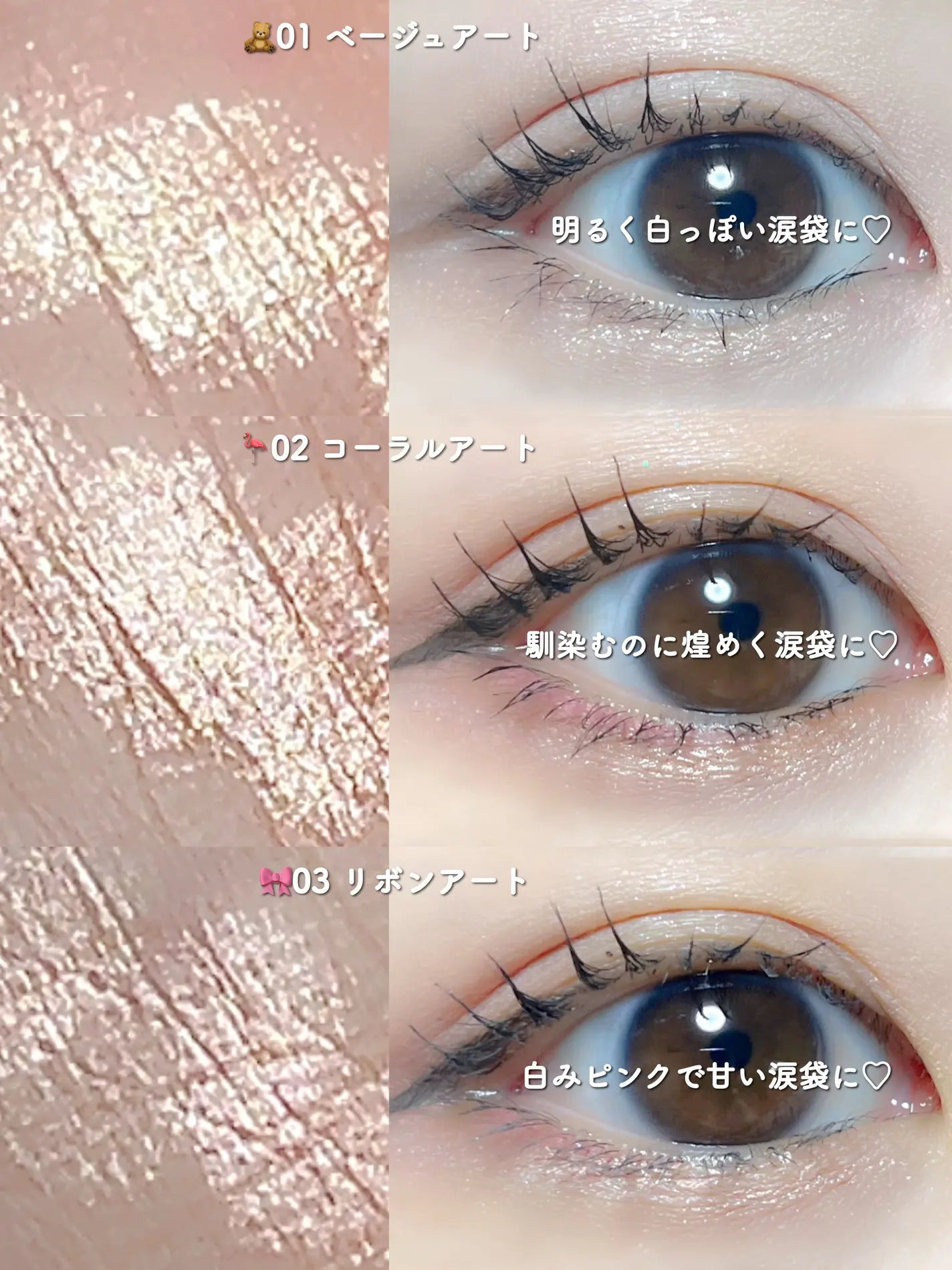 🇯🇵日本 ♥ CIPICIPI x Wonjungyo Tear Sketch Liner 01-03 淚袋臥蠶勾勒眼線筆 ティアスケッチライナー