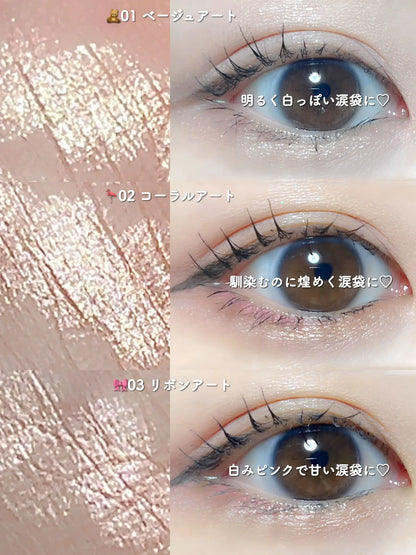 🇯🇵日本 ♥ CIPICIPI x Wonjungyo Tear Sketch Liner 01-03 淚袋臥蠶勾勒眼線筆 ティアスケッチライナー