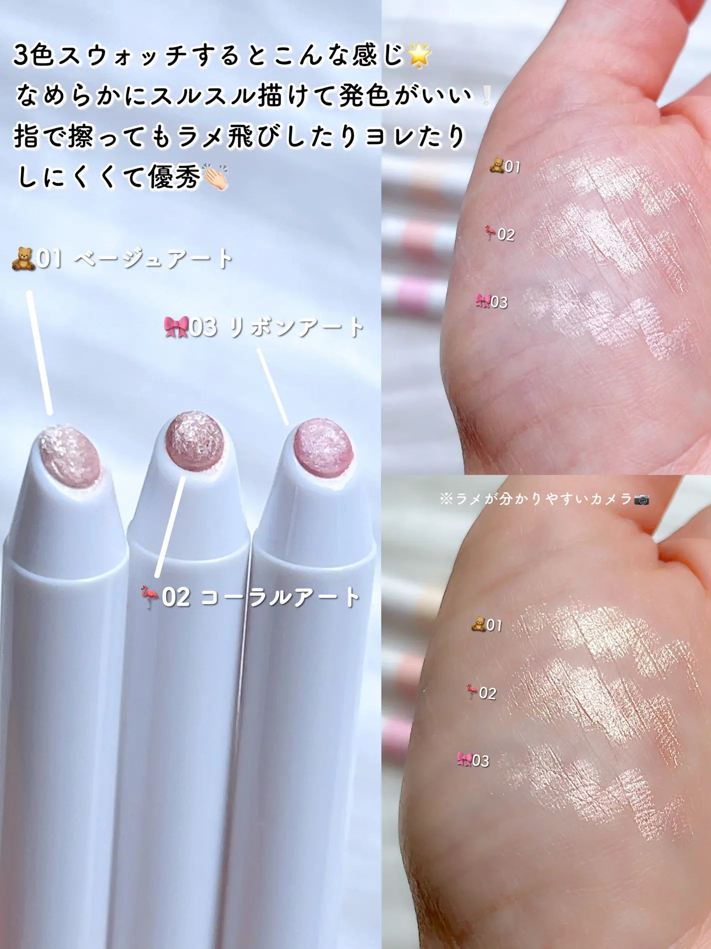 🇯🇵日本 ♥ CIPICIPI x Wonjungyo Tear Sketch Liner 01-03 淚袋臥蠶勾勒眼線筆 ティアスケッチライナー