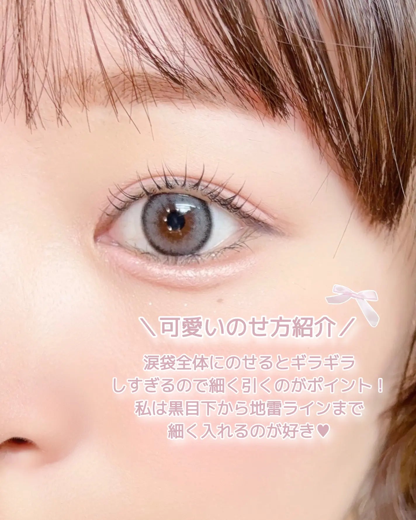 🇯🇵日本 ♥ CIPICIPI x Wonjungyo Tear Sketch Liner 01-03 淚袋臥蠶勾勒眼線筆 ティアスケッチライナー