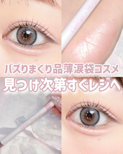 🇯🇵日本 ♥ CIPICIPI x Wonjungyo Tear Sketch Liner 01-03 淚袋臥蠶勾勒眼線筆 ティアスケッチライナー
