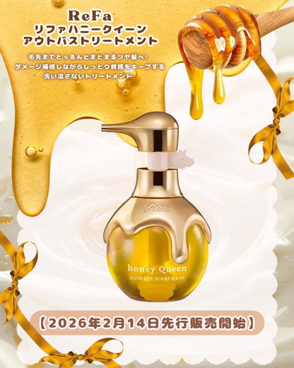 🇯🇵日本 ♥ ReFa Honey Queen Outbath Treatment 130mL 蜂王潤養美容免沖洗護髮素 精油