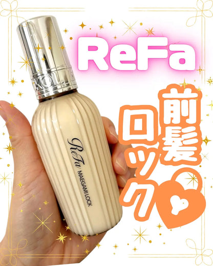 🇯🇵日本 ♥ ReFa Hydrating Maegami Lock Hair Milk 100g 瀏海前蔭專用造型潤髮乳霜 リファマエガミロック