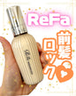 🇯🇵日本 ♥ ReFa Hydrating Maegami Lock Hair Milk 100g 瀏海前蔭專用造型潤髮乳霜 リファマエガミロック