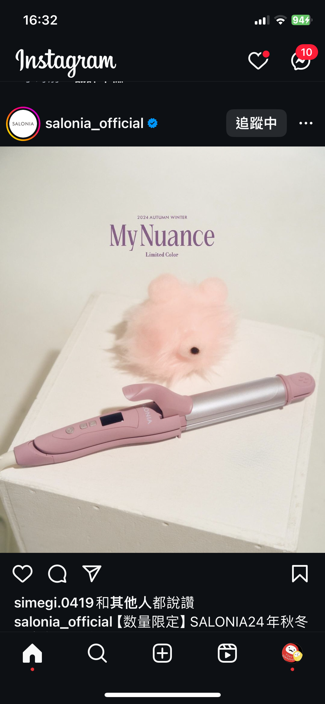 🇯🇵日本 2024秋冬限定
SALONIA My Nuance Straightener Curl 2way hair dryer 電髮棒風筒系列