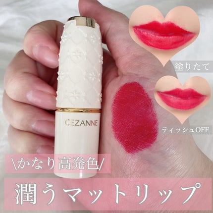 (特價售完即止) 🇯🇵日本 CEZANNE Lasting Moisturizing Lipstick Color(406)白管潤彩唇膏 セザンヌ ラスティング リップカラー