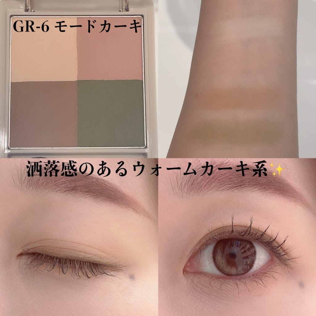 🇯🇵日本｜優雅透光感X清透感色調｜KOSE VISEE 澄露光漾眼彩Nuance Dewy Creator ヴィセ ニュアンス デューイ クリエイター