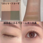🇯🇵Japanese KOSE VISEE Nuance Dewy Creator｜Elegant translucency