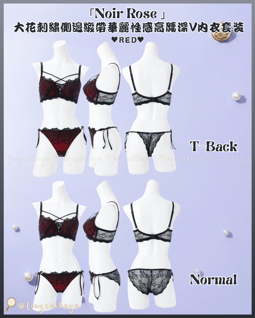 🇯🇵JAPAN ♥ SPARKS Noir Rose 大花刺繡側邊緞帶華麗性感高腰深V內衣與內褲套裝 Noir Rose Glamorous and sexy bra set with large floral embroidery and side ribbons&nbsp;
