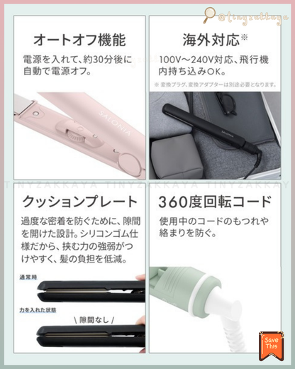 🇯🇵日本 ♥ SALONIA 2026 春夏限定色「Flow」Misty Pink 柔霧粉 和 Misty Green 柔霧綠💚 全系列 \ 用2026春夏柔和的低調新色彩，為您的新生活增添一抹亮色 /  ｜Straight Hair Iron 24mm 陶瓷直髮夾｜Ceramic Curl Hair Iron 32mm 陶瓷捲髮棒｜Straight Curl Hair Iron 32mm 2-Way直捲兩用離子夾｜Speedy Ion Dryer 高速負離子風筒