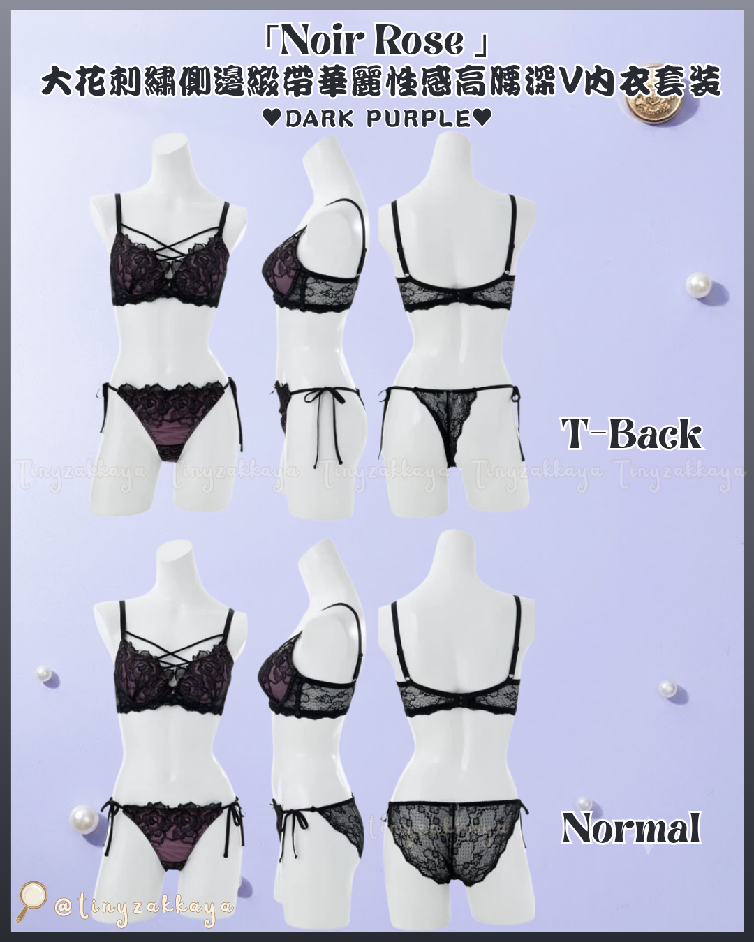 🇯🇵JAPAN ♥ SPARKS Noir Rose 大花刺繡側邊緞帶華麗性感高腰深V內衣與內褲套裝 Noir Rose Glamorous and sexy bra set with large floral embroidery and side ribbons&nbsp;