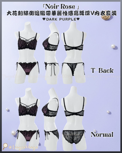 🇯🇵JAPAN ♥ SPARKS Noir Rose 大花刺繡側邊緞帶華麗性感高腰深V內衣與內褲套裝 Noir Rose Glamorous and sexy bra set with large floral embroidery and side ribbons&nbsp;