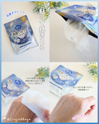 🇯🇵日本 ♥ ROSETTE Gommage Peel Mask Peel Serum(Bright / Pore) 去角質亮白面膜｜去角質精華 毛孔/亮白 ロゼットゴマージュ ピールマスク[シートマスク] ゴマージュ ピールセラム