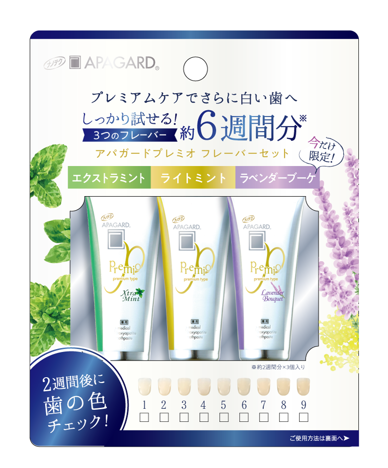 🇯🇵Japan APAGARD PREMIO Extremely Whitening Anti-Sensitive Repair Enamel Brightening Toothpaste 105g PREMIO Sangi's Nano-Hydroxyapatite Toothpaste for Naturally Whiter Teeth