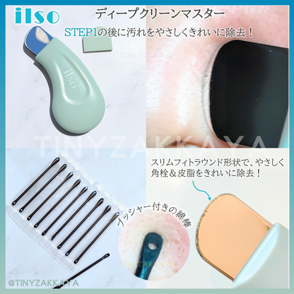 🇰🇷Korea ILSO Deep Clean Master｜Apply and then scrape, blackhead-eliminating, out-of-stock | Stainless steel blackhead scraper