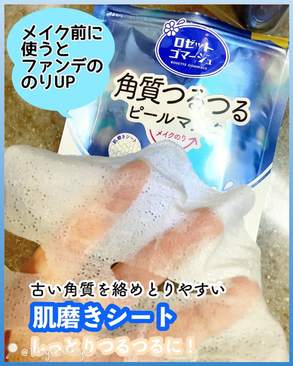 🇯🇵日本 ♥ ROSETTE Gommage Peel Mask Peel Serum(Bright / Pore) 去角質亮白面膜｜去角質精華 毛孔/亮白 ロゼットゴマージュ ピールマスク[シートマスク] ゴマージュ ピールセラム