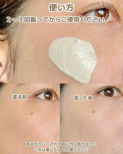 SALE 🇯🇵JAPAN MAQUILLAGE Dramatic Skin Sensor Base NEO 心機星魅光控調色妝前乳隔離霜 マキアージュ ドラマティックスキンセンサーベース