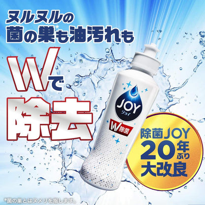 🇯🇵P&amp;G JOY W sanitization concentrated degreasing detergent/dishwashing detergent (lemon scent) 170ml P&amp;G Joy W sanitization refreshing fragrance (Lemon Scent) P&amp;G sterilization ジョイコンパクトbody〔micro fragrance〕