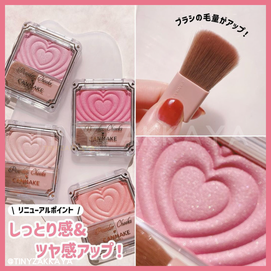 🇯🇵日本 CANMAKE Powder Cheeks 胭脂 (P01-P04) 
キャンメイク パウダーチークス