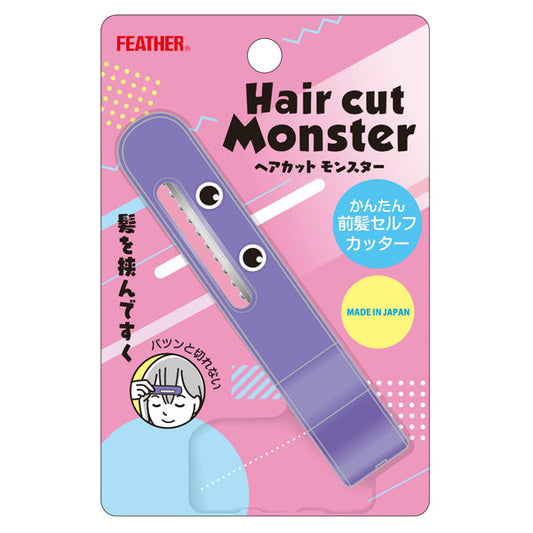 🇯🇵日本｜自己頭髮自己剪｜自助簡單理髮機 瀏海剪 Haircut Monster Easy Bangs Self Cutter ヘアカットモンスターかんたん前髪セルフカッター