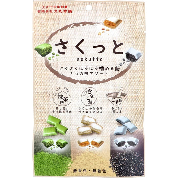 🇯🇵日本必買 SAKUTTO 大丸本舖 3款綜合硬糖 54g 宇治抹茶 Candy さくっと 3つの味アソート