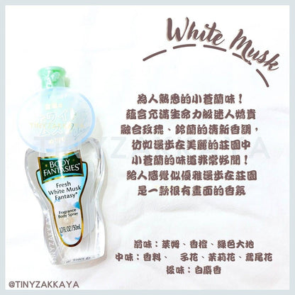 🇯🇵日本｜絕對有一隻香味啱你｜BODY FANTASIES 隨身噴霧 香水 body mist ボディファンタジー ボディスプレー