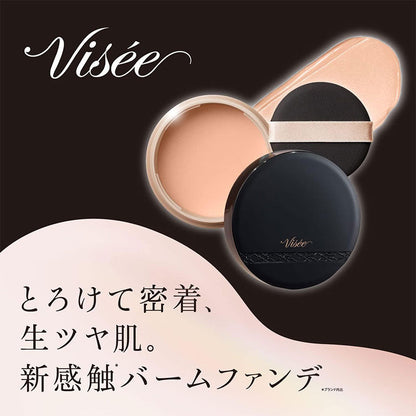 🇯🇵日本 KOSE Visee 原生光感粉底霜 Glow Balm Foundation 15g SPF15/PA++　コーセー　ヴィセ グロウバーム ファンデーション